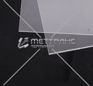 Оргстекло 5 мм в Мариуполе